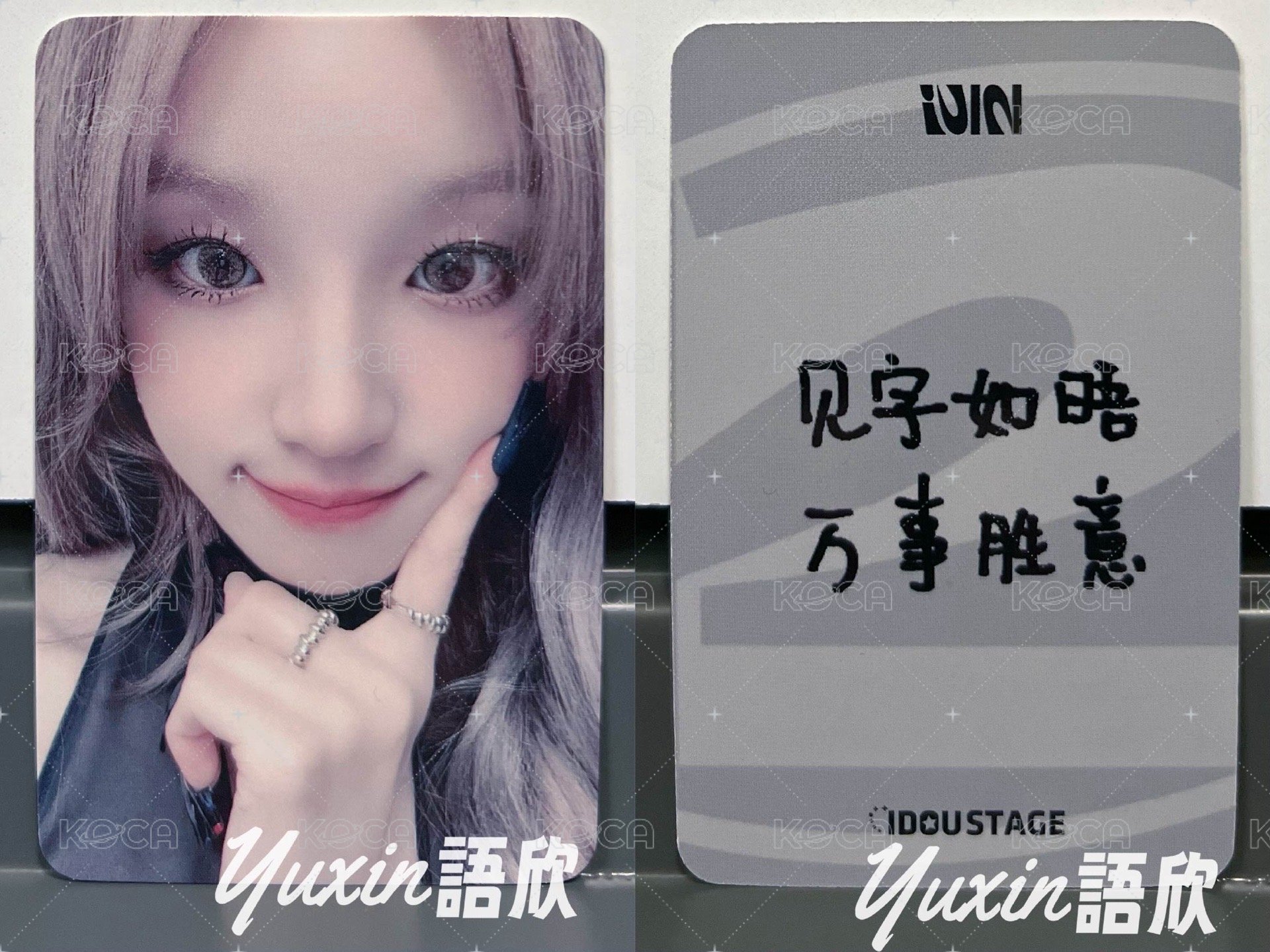 雨琦