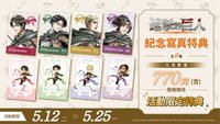 台灣台北松菸期間限定店