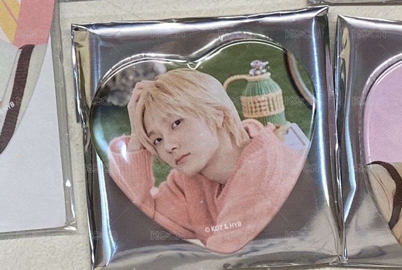 SUNGHO