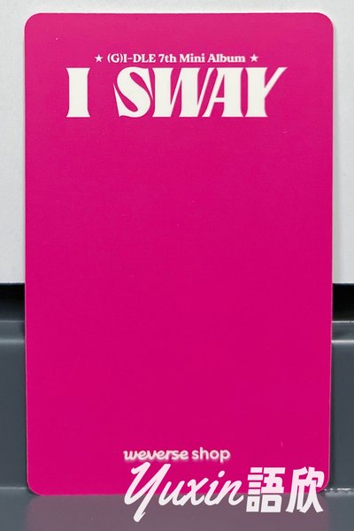 現貨✅ (G)I-DLE I SWAY 專輯 Klaxon Weverse 直播 特典 小卡