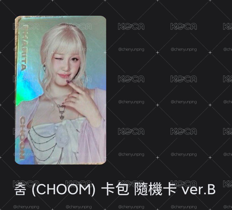 Babymonster pharita 台北快閃 隨機卡