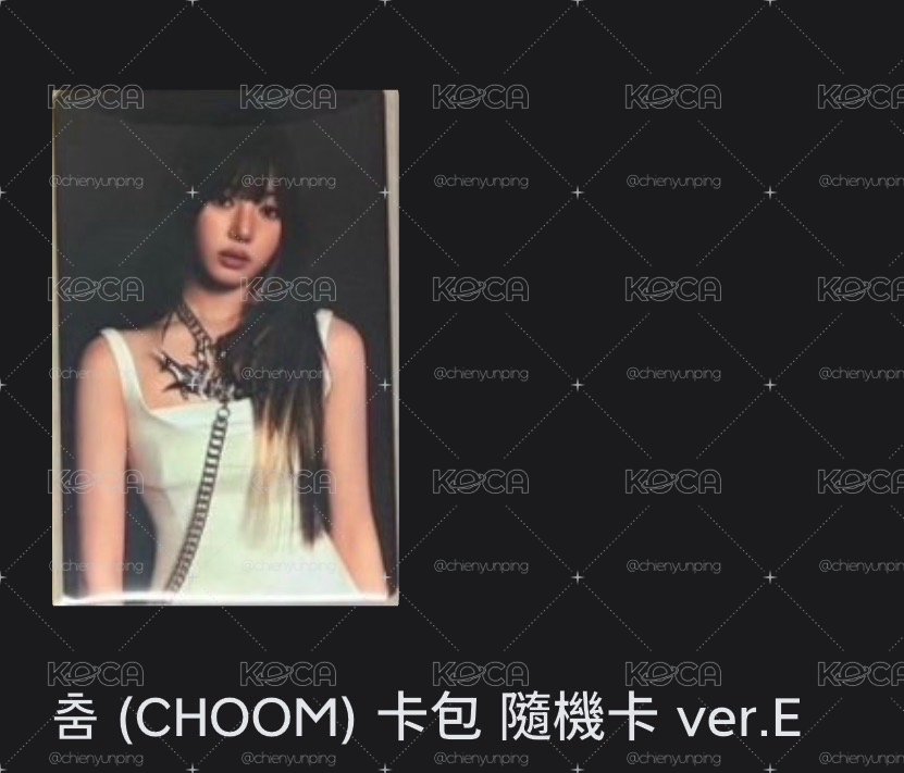 Babymonster rora 台北快閃 隨機卡