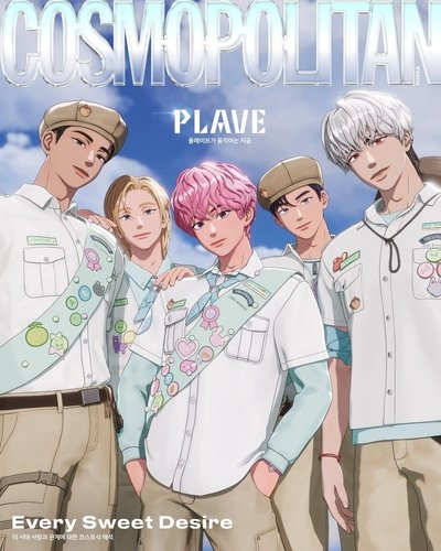 PLAVE COSMOPOLITAN雜誌未拆