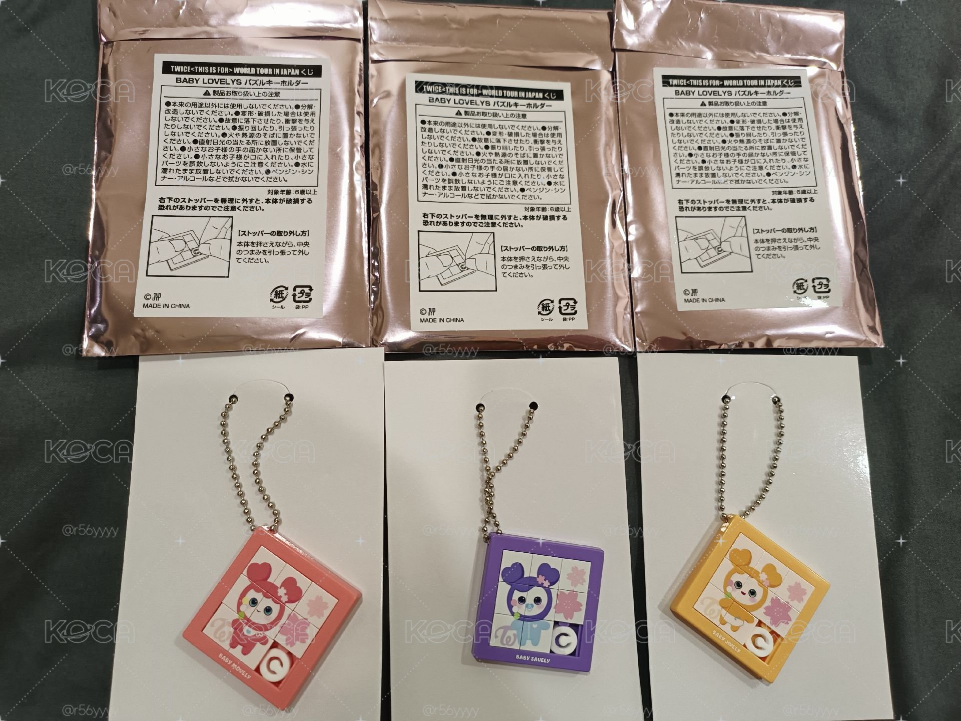 TWICE 新國立一番賞E賞