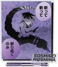 JUMP SHOP 立牌 2024年生日立牌