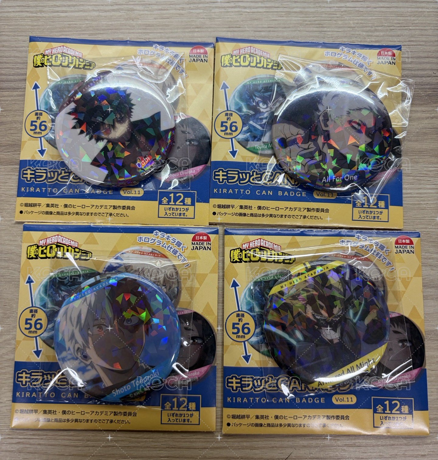 焦凍+燈矢+歐叔+AFO