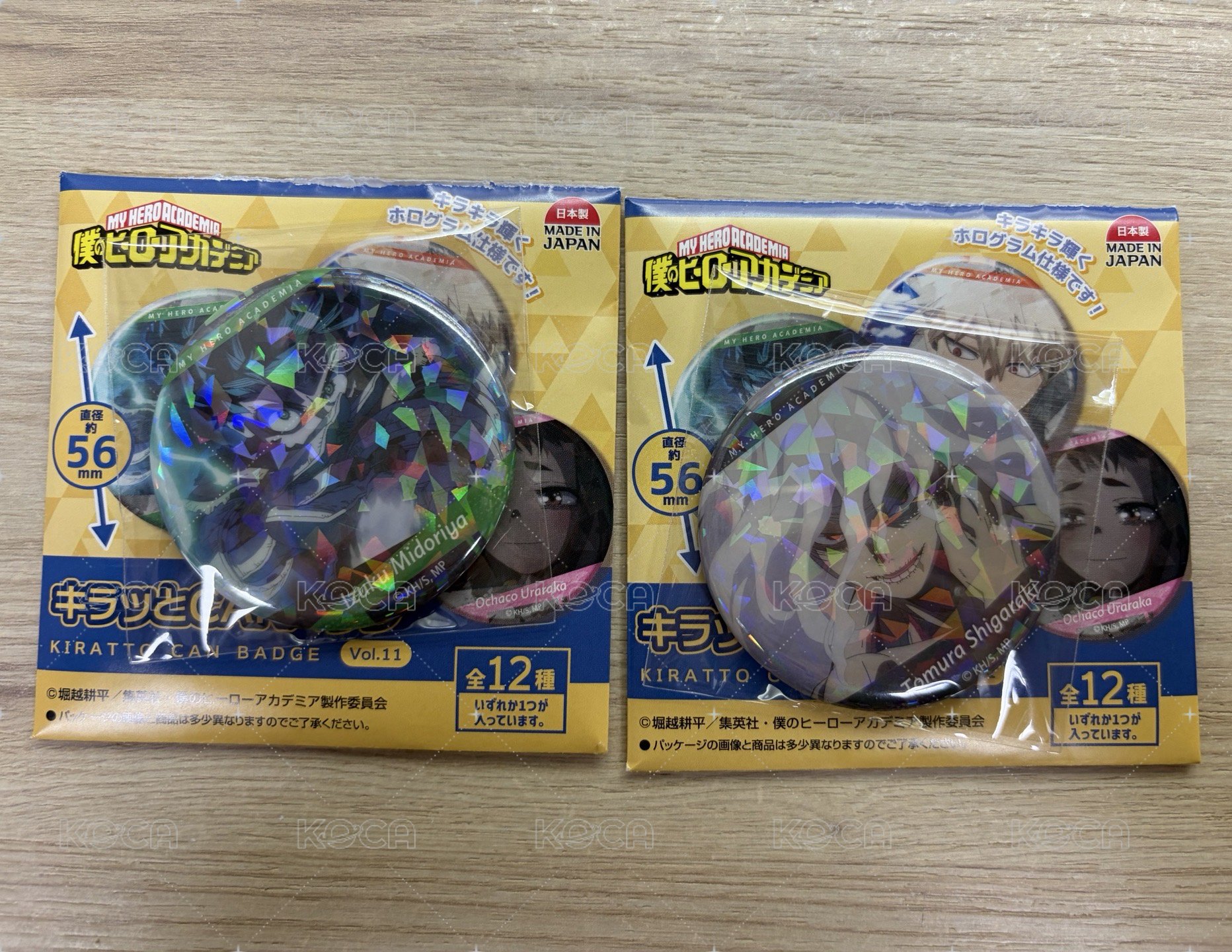 綠谷+死柄木