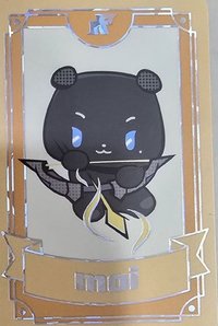 뫄
