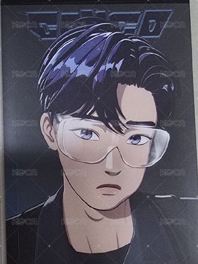 💙卡貼 