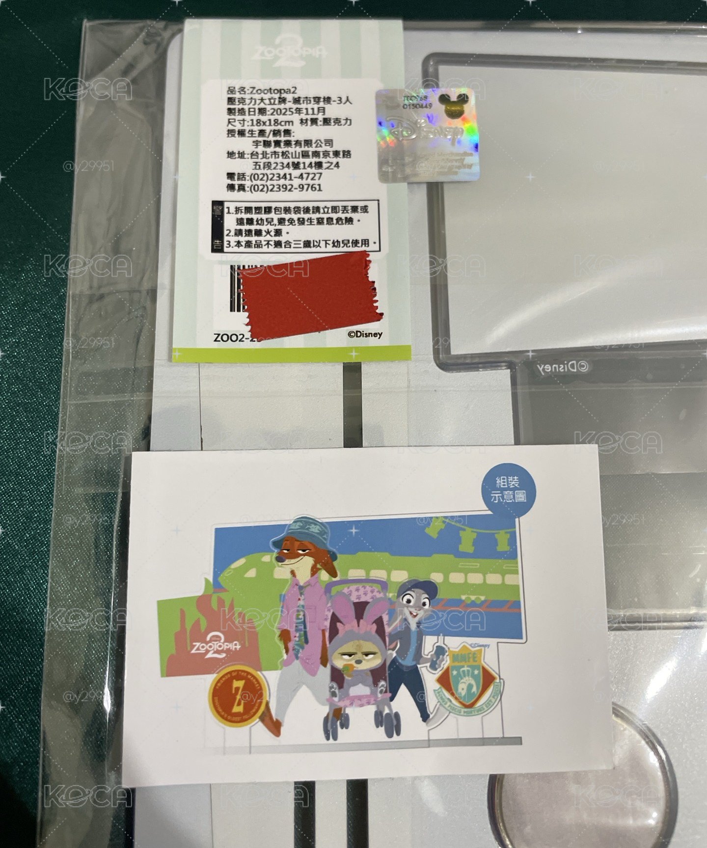 動物方城市 Zootopa2 壓克力大立牌
