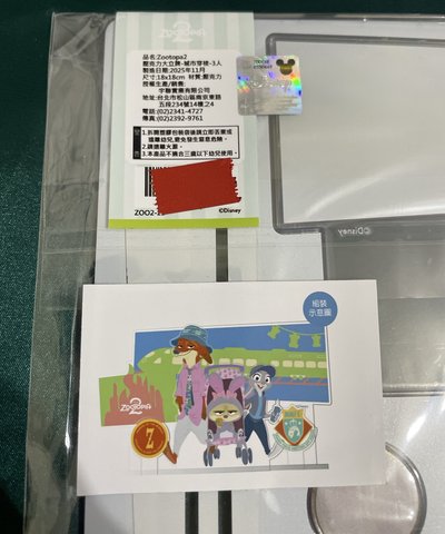 動物方城市 Zootopa2 壓克力大立牌