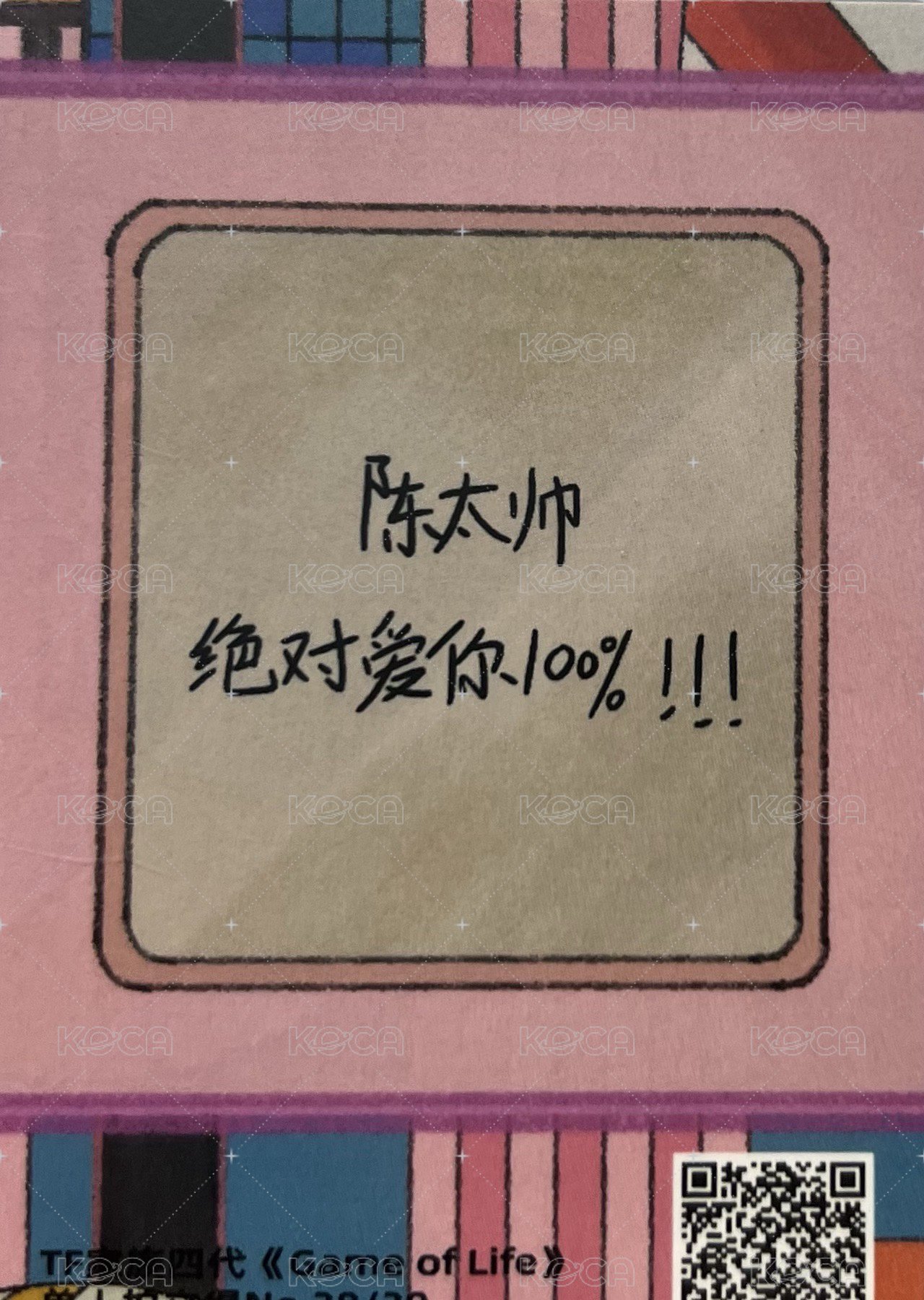 拍立得 No.38 周邊卡 機車服拍立得 背面