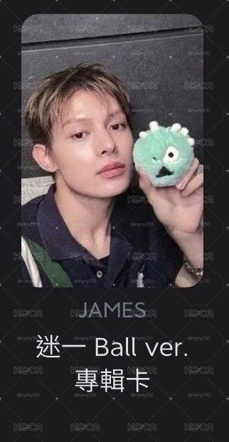 小卡 James 