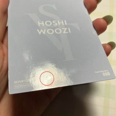 20蛋巡 榮勳雙人卡（不拆）