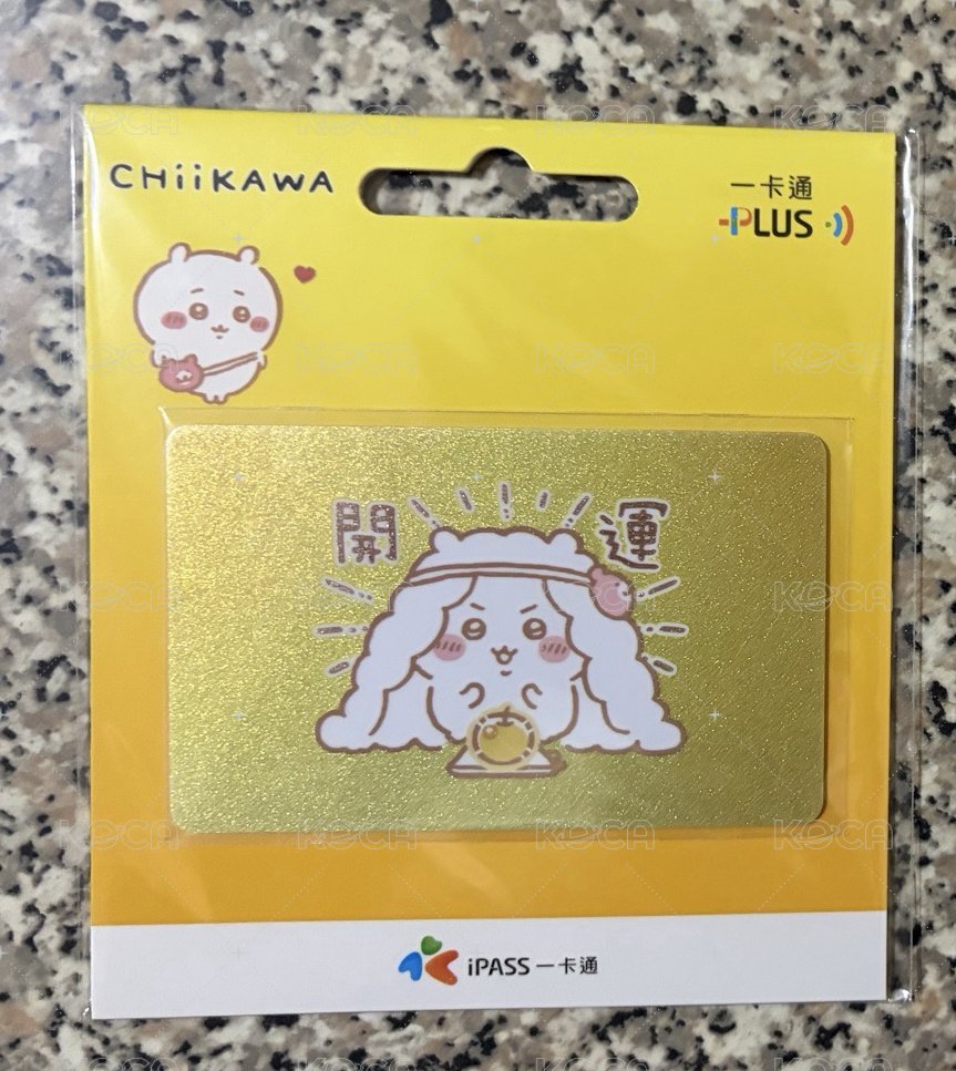 吉伊