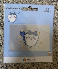 小八