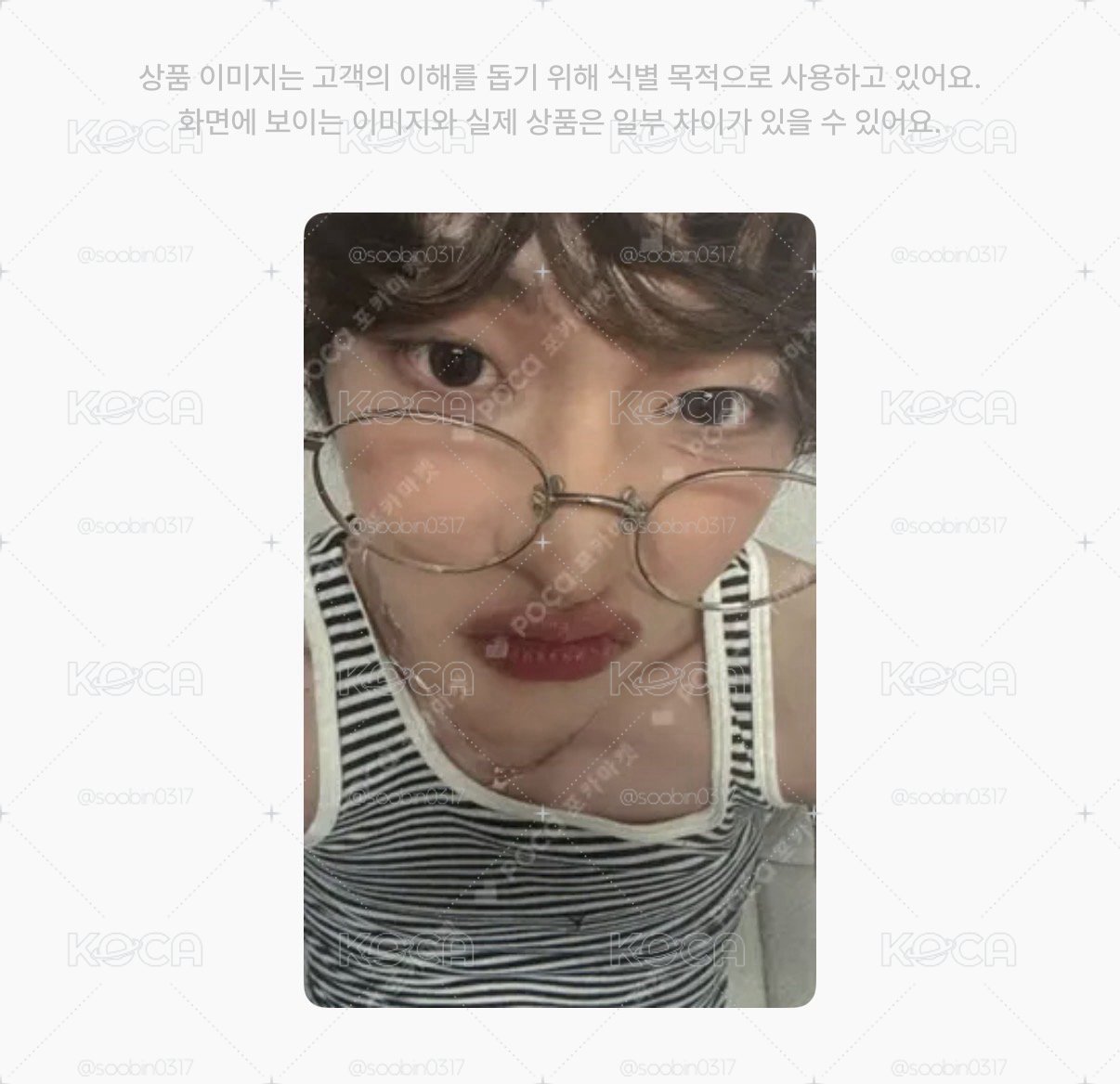 🇰🇷代購 riize 中簽卡