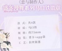 馬口鐵徽章