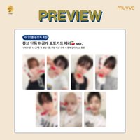 FLM muvve 3.0