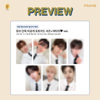 muvve 3.0