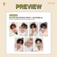 muvve 3.0