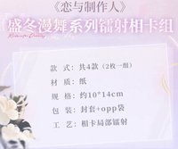 鐳射相卡組