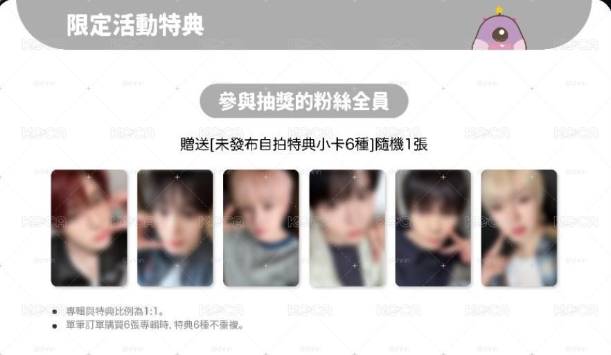Km合影卡
