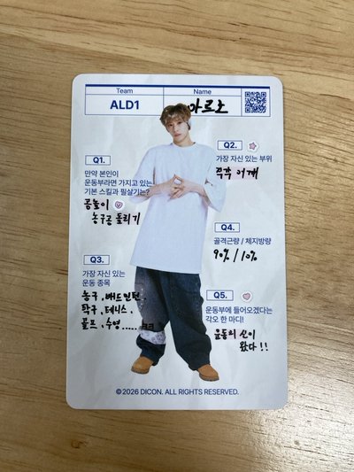 ARNO張家豪 D社 A-TYPE 雜誌卡 個人資料卡