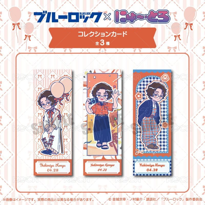 MENEGI 生日 票卡 A 背面