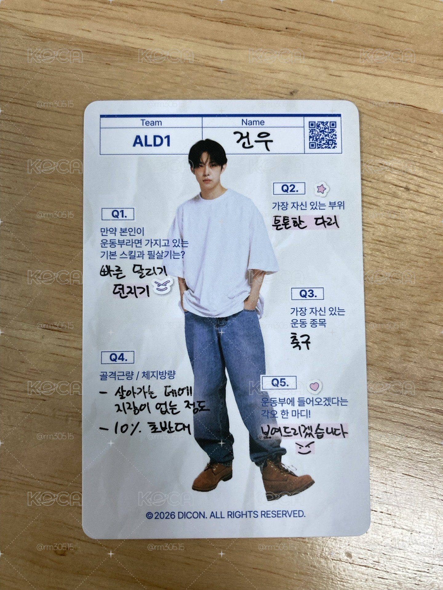 金虔佑 D社 A-TYPE 雜誌卡 個人資料卡