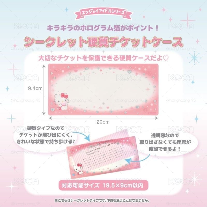 現貨｜日本正版 三麗鷗 演唱會票根卡套 布丁狗 美樂蒂 人魚漢頓 酷企鵝 Sanrio