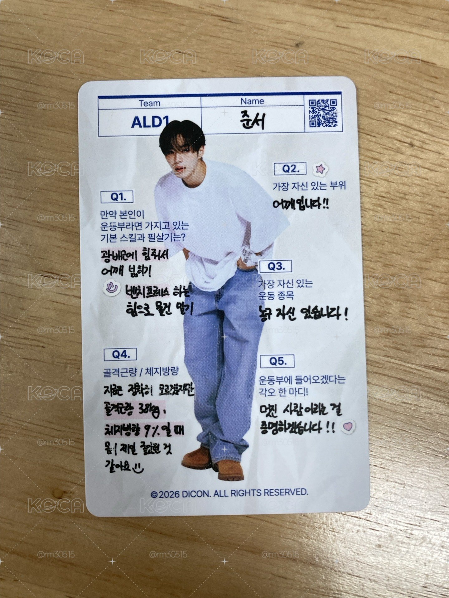 金俊抒 D社 A-TYPE 雜誌卡 個人資料卡