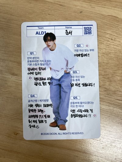 金俊抒 D社 A-TYPE 雜誌卡 個人資料卡