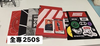 iKON 出道half album (全專）