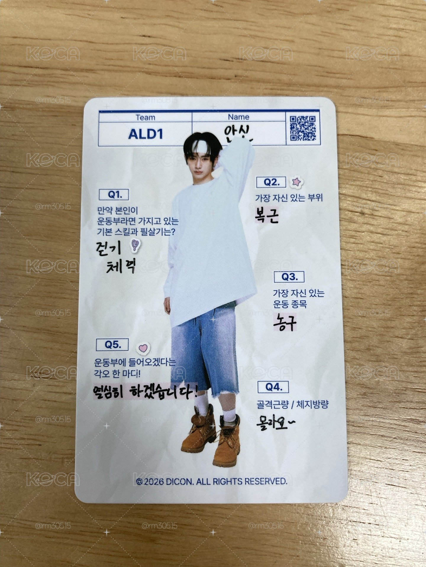 周安信 D社 A-TYPE 雜誌卡 個人資料卡