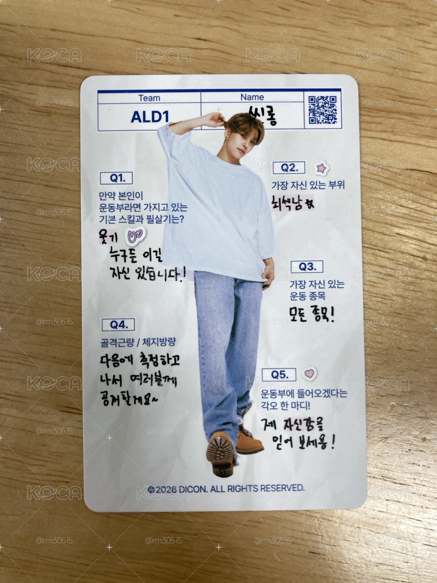 賀鑫隆 D社 A-TYPE 雜誌卡 個人資料卡