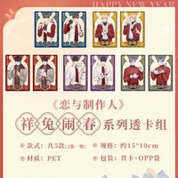 透卡組
