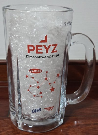 Cass 2.0 Peyz 啤酒杯含貼紙