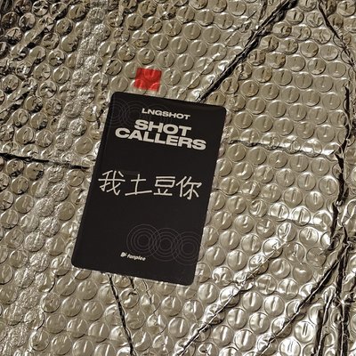 馬年中背+training day 專卡栗set