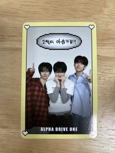 周安信/鄭相炫/金虔佑 D社 B-TYPE 雜誌卡（2月）