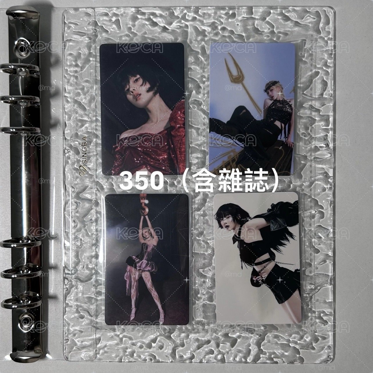 周邊