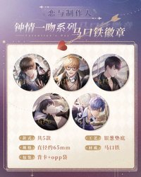馬口鐵徽章