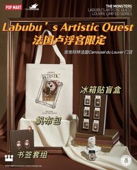 LABUBU’S ARTISTIC QUEST