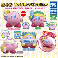 MUTEKI! SUTEKI! CLOSET, T-ARTS 扭蛋 圓圓軟膠公仔