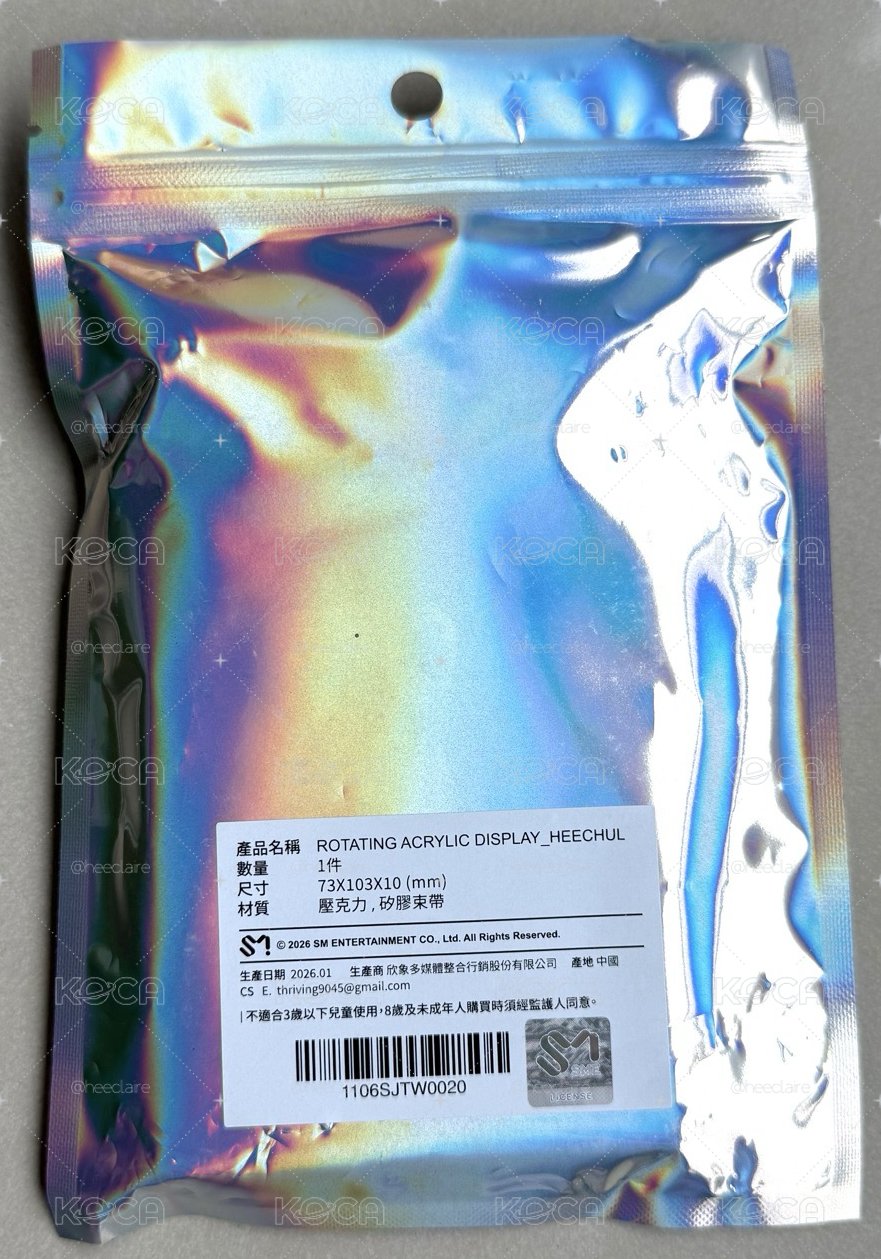 SJ Super Recoed 旋轉壓克力牌 希澈