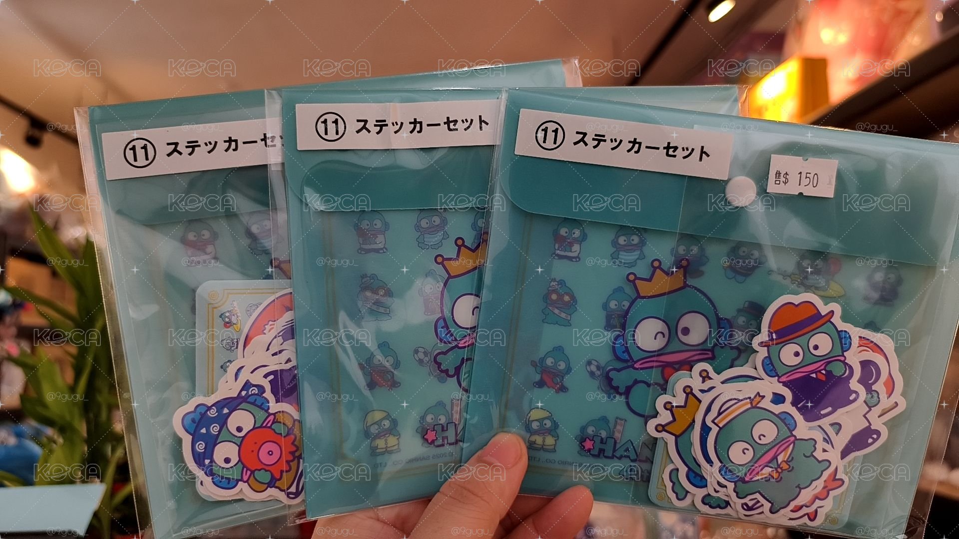 人魚漢頓一番賞40周年