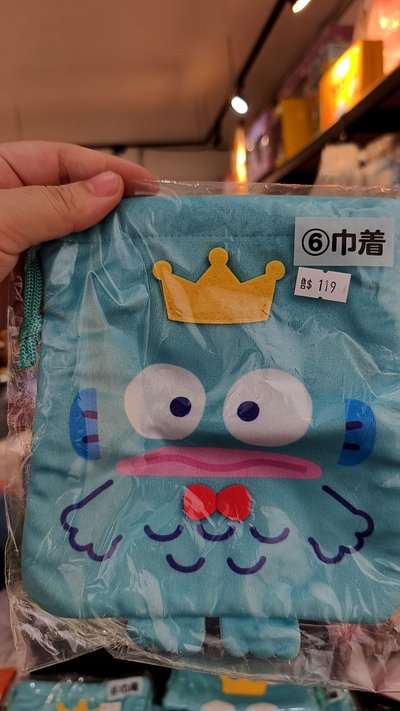 人魚漢頓一番賞40周年