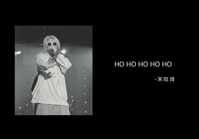 琦卡賣場/小雞上工（？）