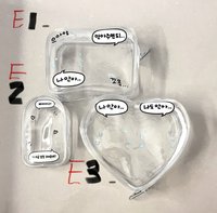 E1
