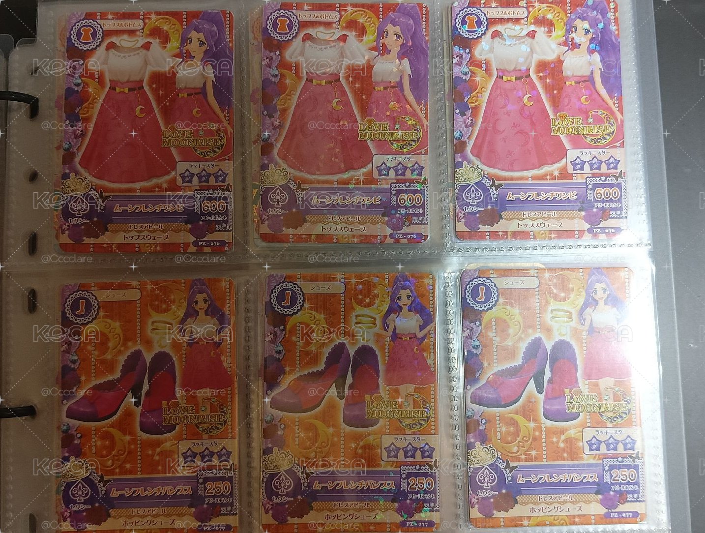 美月連衣裙（有三套